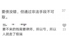 湘西专业要账公司如何查找老赖？