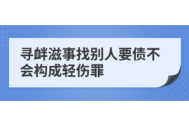 湘西对付老赖：刘小姐被老赖拖欠货款