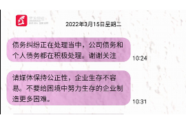 湘西湘西专业催债公司，专业催收